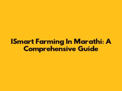 ISmart Farming In Marathi: A Comprehensive Guide